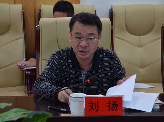 中共麻栗坡县委全面深化改革领导小组召开第四次会议