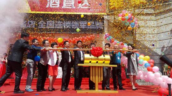 达开通一体化直购平台 全省实现29分钟放心酒