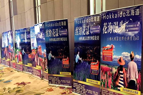 西安直飞北海道 众信旅游独家包机产品掀暑期