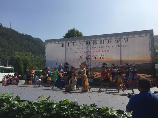 融有多项 旅游+ 活动的第十届云和梯田开犁节