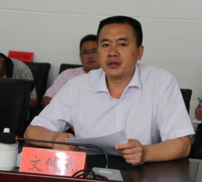 麻栗坡县召开2016年全县消防工作会议