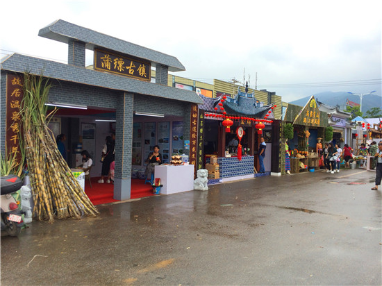 6月到保山 玩转百年端阳花街