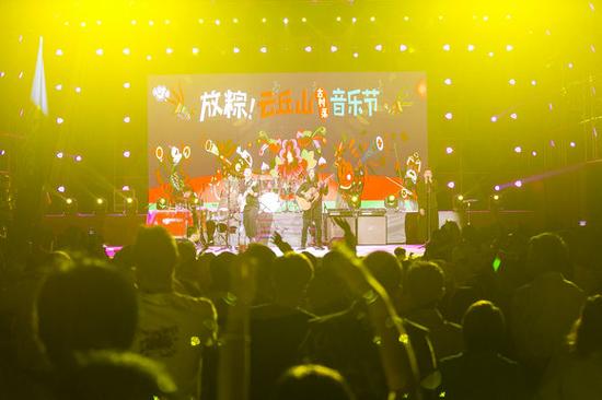 音乐盛典嗨翻云丘山