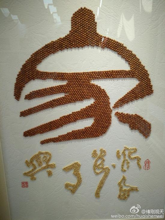 美丽河北中外旅游达人采风之旅--走进馆陶小