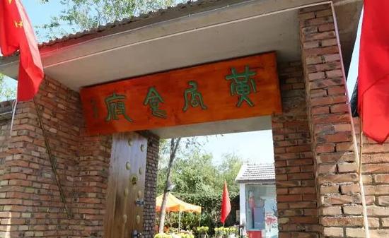 美丽河北中外旅游达人采风之旅--走进馆陶小