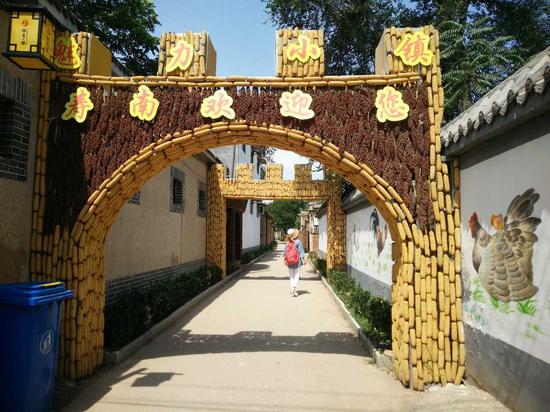 美丽河北中外旅游达人采风之旅--走进馆陶小