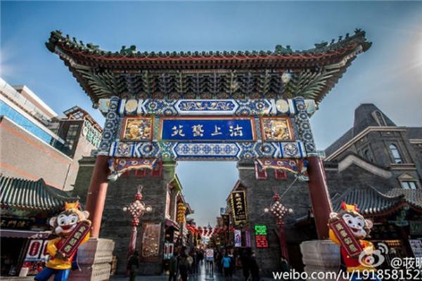 大城市中的小乐趣 体验天津市井生活