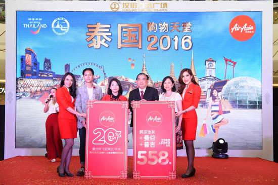 亚航携手泰国旅游局在汉举行泰国购物天堂活动