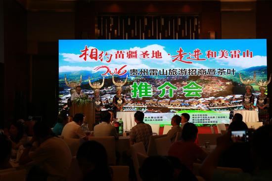 贵州雷山到重庆吆喝旅游招商 推广茶叶文化