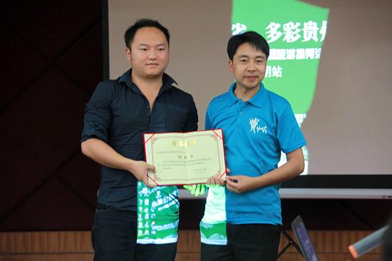 山地公园省多彩贵州风贵州精品旅游线路推广