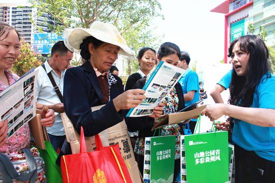 山地公园省多彩贵州风贵州精品旅游线路推广