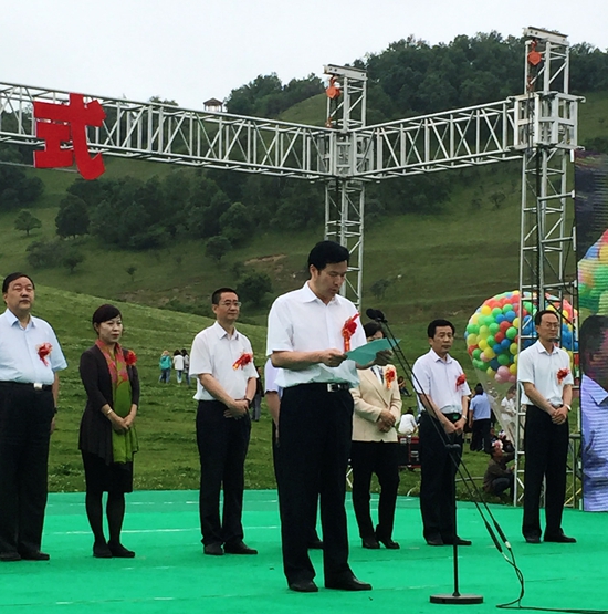 关山陇县孔府风景区盛大开园曲阜草原攻略图片