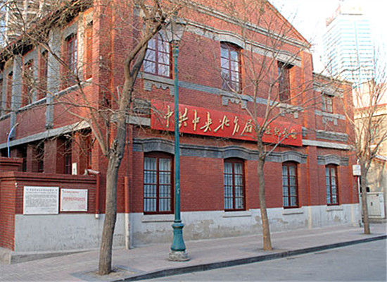 七月一号党的生日 一定要来这里纪念我们的英