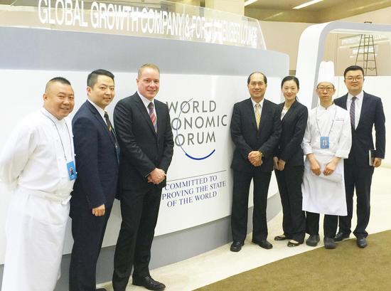 天津帝旺凯悦酒店成功完成达沃斯论坛外烩使命