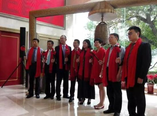 安徽好之旅在北京举行新三板挂牌敲钟仪式