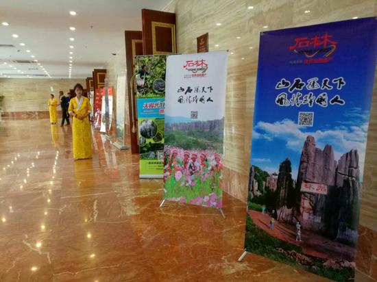 南旅游天堂--大香格里拉生态旅游区自驾旅游推