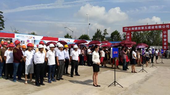 云旅旅游服务中心项目开工仪式在昆明举行