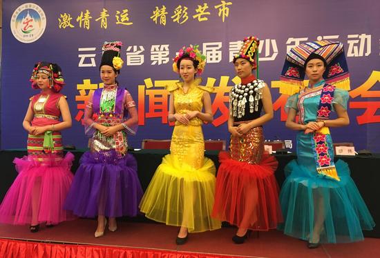 云南省第一届青少年运动会将于8月13日开幕 共
