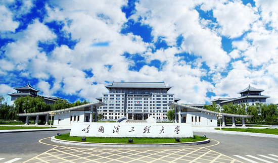 哈尔滨工程大学2017年高校专项计划招生简章