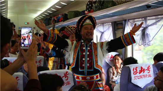 保山号文化旅游列车首发成都 云南1000公里