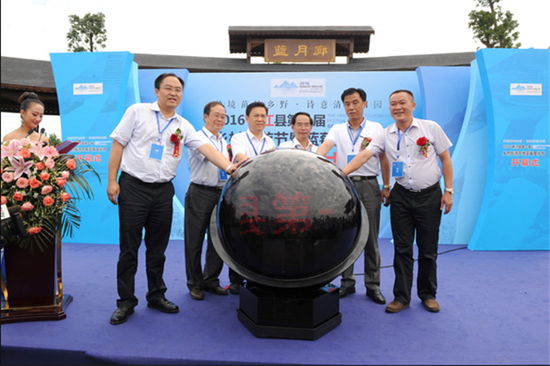 麻江县首届乡村旅游节暨蓝莓文化节嗨起来了