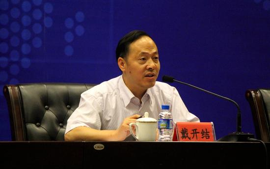 第二届普洱绿色发展论坛新闻通气会今日举行 