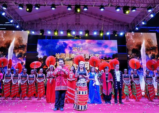 2016沧源佤族国际音乐节 佤族歌曲演唱大赛颁