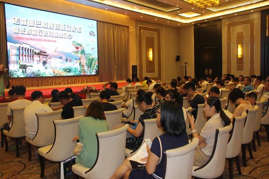 巴蜀映巷新品发布暨长春市旅行社同业推介会隆