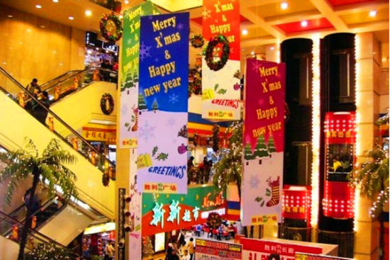 新浪旅游配图:胜利购物广场 摄影:图片来自旅游攻略