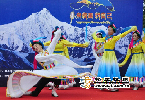 梅里雪山旅游发展推介会现场