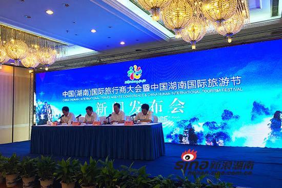 湖南人口发布_湖南邵东市人口分布图(2)