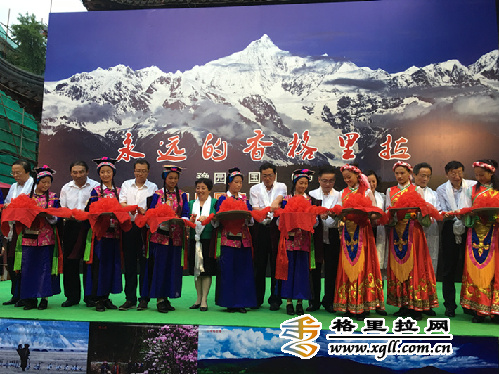 云南迪庆原生态民俗风情展演现场