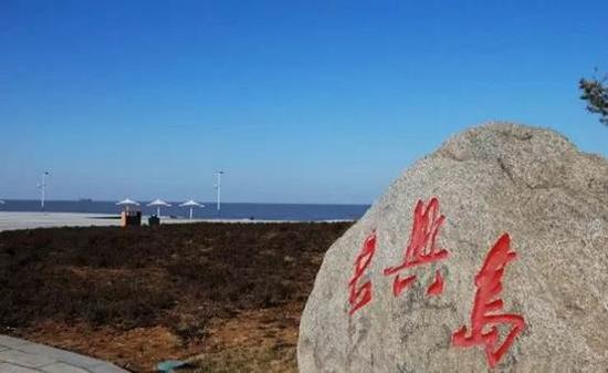 新浪旅游配图:长兴岛 摄影:图片来自网络