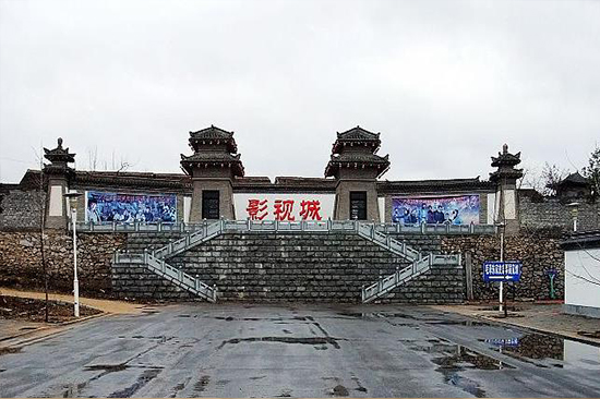 影视城