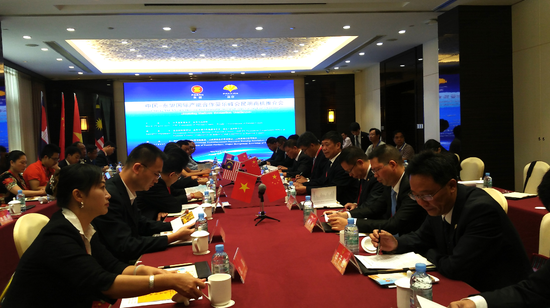 中国-东盟国际产能合作妥乐峰会昆明商机推介