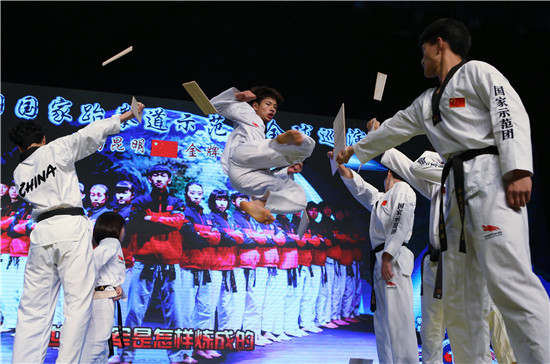 国家跆拳道示范团昆明巡演 金牌跆拳道俱乐部