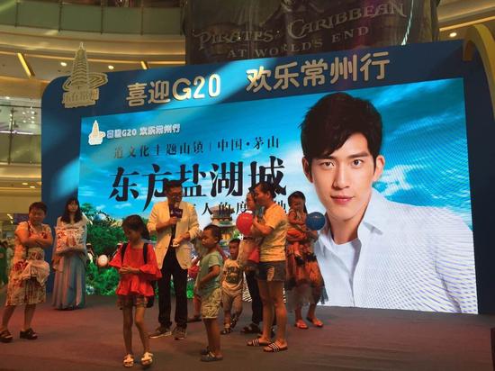 喜迎G20 常州在浙开展旅游推介活动乐迎各地游客