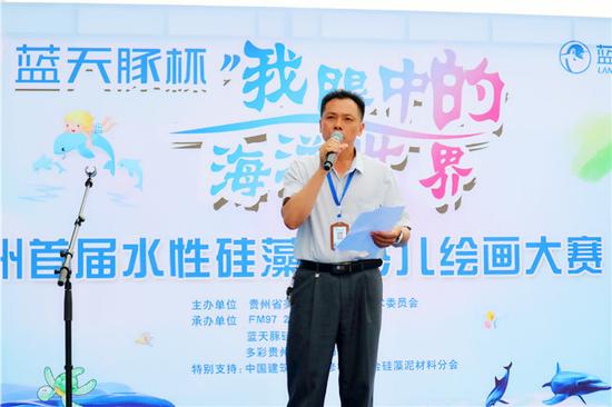 水性硅藻泥少儿绘画大赛极地海洋世界举行 8名