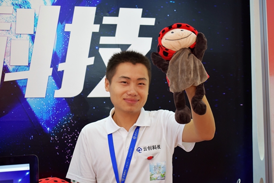 云创科技推介陕西省智慧旅游的最新成果