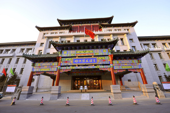 哈尔滨友谊宫(图片来源于网络)