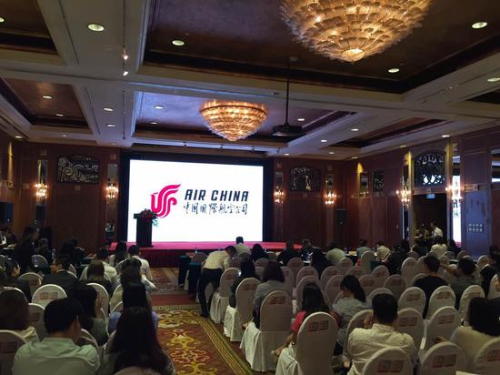 国航举行国际产品营销推广会探索营销新模式