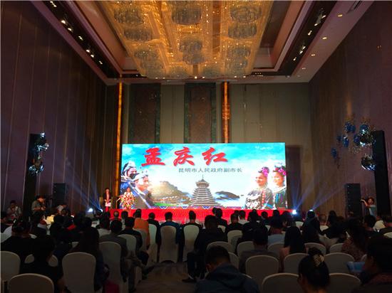 黔东南州到昆推介旅游招商引资 与昆明市旅行