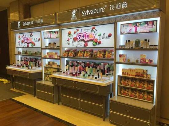 盘龙云海集团云南召开诗莉薇新品发布会