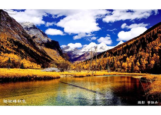 映卧路全面贯通 9月底重庆到四姑娘山只需7小