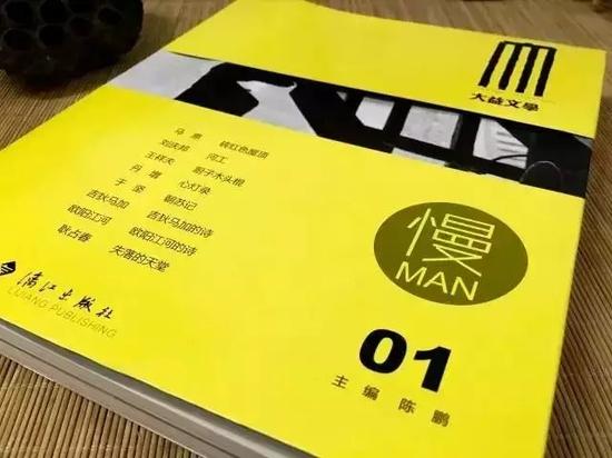 大益文学第一辑《慢》首发式在北京隆重举办