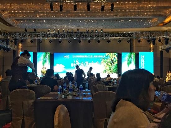 请到海南深呼吸旅游专场推介会在天津举行