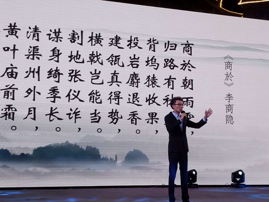 月满棣花 中秋不仅有月圆和月饼 还有诗歌和故