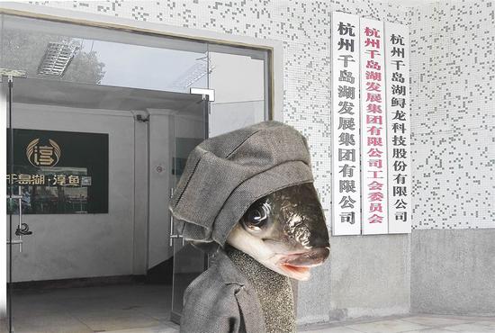 促进中法文化艺术交流 《千岛湖守护者》亮相西安大华博物馆