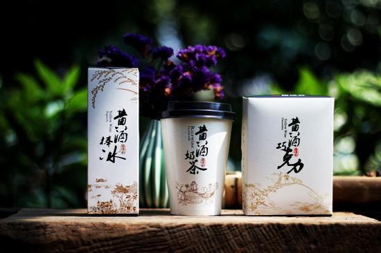 黄酒棒冰+黄酒奶茶+黄酒巧克力