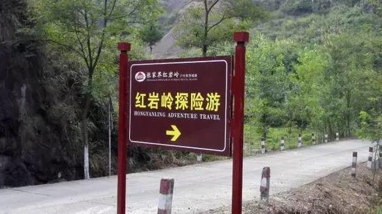 慈利精品户外线路—张家界红岩岭欢迎您